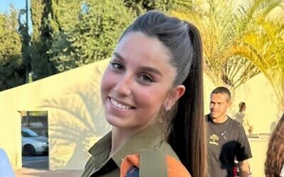 Lt. Adar Ben Simon (IDF)