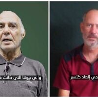 Hostages Gadi Mozes (L) and Elad Katzir in a video published by Palestinian Islamic Jihad on December 19, 2023. (Screen capture/X)