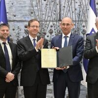 L-R: Finance Minister Bezalel Smotrich, President Isaac Herzog, Bank of Israel Governor Amir Yaron, Prime Minister Benjamin Netanyahu, as a ceremony marking the start of Yaron's second term, in Jerusalem, December 18, 2023. (GPO)