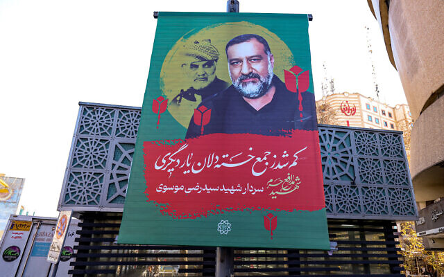 A memorial poster for Razi Moussavi, a senior commander in the Quds Force of Iran's Islamic Revolutionary Guard Corps (IRGC) who was killed on December 25 in an Israeli strike in Syria, hangs along a street in Tehran on December 27, 2023. (ATTA KENARE/AFP)