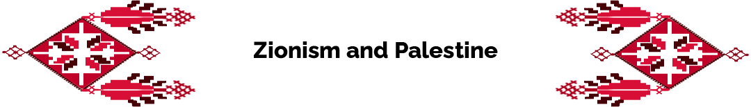 Zionism and Palestine