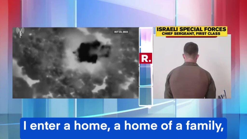 תיעוד של פרמדיק צבאי על אונס ורצח של נערה ישראלית בעוטף עזה